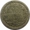 Нидерланды, 10 центов, 1917