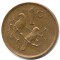 Южная Африка, 1 цент, 1985