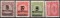 Германия Инфляционные марки 1921-23г. люкс