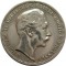 Германия, 3 марки, 1912, серебро