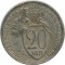 20 ������, 1931