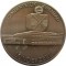 �������, �����, 100 �������, 1982