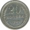 20 ������, 1924