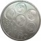 Бельгия, 500 франков, 1980, 150 лет Независимости