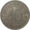 Франция, 10 сантимов, 1916, Марсель, нотгельд