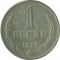 1 �����, 1967