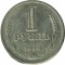 1 �����, 1990