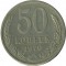 50 ������, 1979