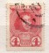 Почтовые марки Российской империи, 1913, 300-летие дома Романовых марка Петр I   