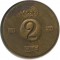 2 ���, ������, 1959