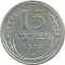 15 ������, 1925