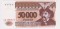 Приднестровье, 50000 рублей, 1995