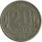 20 ������, 1957