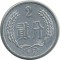 2 ����, �����, 1956