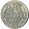 20 ������, 1927