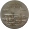 Финляндия, 10 марок, 1967, 50-летие независимости Финляндии, вес 23,75 гр
