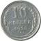 10 ������, 1925