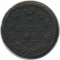 2 �������, 1814, �� ��