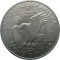 США, 1 доллар, 1971 D,  Доллар Эйзенхауэра