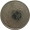Германия(ФРГ), 2 марки, 1992 А, Франс Штраус