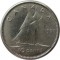 Канада, 10 центов, 1960, серебро