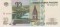 10 рублей 1997, модификация 2004, пресс