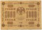 1000 ������, 1918