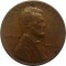 США, 1 цент, 1944, «пшеничный цент»