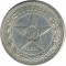 50 ������, 1922, ��