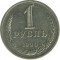 1 �����, 1990