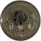 Канада, 25 центов, 1999. Сентябрь