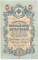 5 ������, 1909, ������-�����