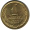 1 �������, 1991, �