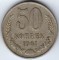 50 ������, 1961