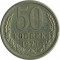 50 ������, 1977
