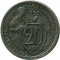 20 ������, 1933