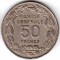50 �������, �������, 1960