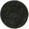�����, 1790, ��