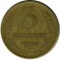 3 �������, 1954