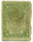 3 �����, 1919