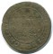 Аахен, 2 марки, 1853