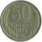 50 ������, 1974