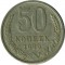 50 ������, 1979