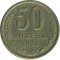 50 ������, 1983