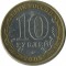 10 ������, 2005, ��������� �������