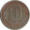 10 ������, 1956