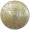 Австрия, 50 шиллингов, 1974, серебро