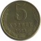 5 ������, 1962