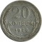 20 ������, 1929