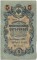 5 ������, 1909, ����������� �����, ������ ���������